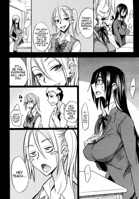 Ookime na Kanojo | My Large Girlfriend