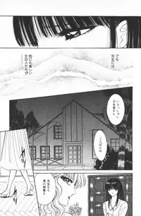 [Senno Knife] Ouma ga Horror Show 1 - Trans Sexual Special Show 1