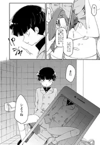 (C93) [PORYGON137 (Hidari Pory5n)] Itaike na Kimi Dakara (Mob Psycho 100)