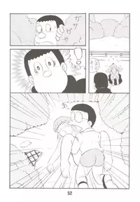 (C70) [TWIN TAIL (Mimori Ryo, Inseki 3gou, Sendou Kaiko)] Anna Ko to Ii na, Yaretara Ii na. (Doraemon)