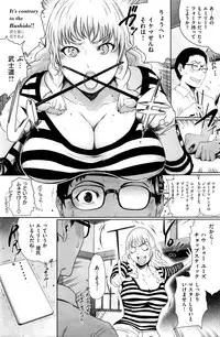 COMIC Kairakuten 2015-12