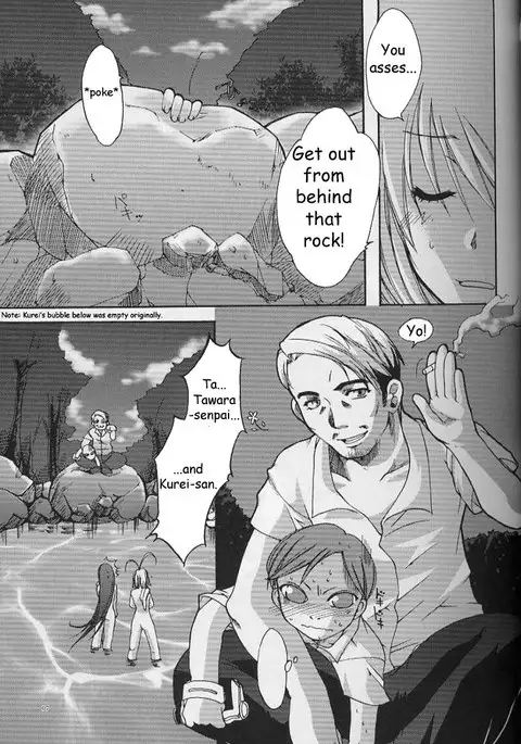 Tenjou Tenge - Tenjou Mange