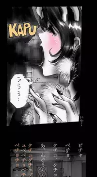 [Nyoninka Kenkyuujo (milda7)] Shin Kyousei 5-nen Make