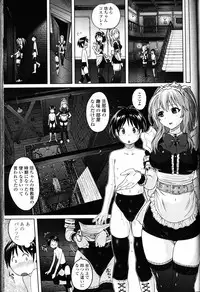 Girls forM Vol. 11