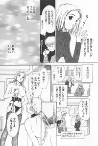 [Himuro Serika] Hitomi