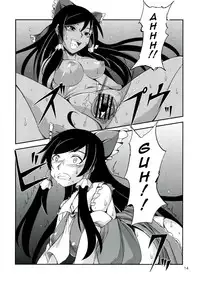 (C83) [JUNK×JUNK (kojou)] Kuro Miko no hen ~ Sono Ichi ~ (Touhou Project) [English] [CGrascal]