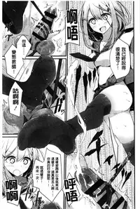 [Oouso] Ashikokism l 美腳摩擦主義 [Chinese]