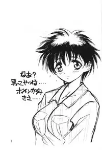 (CR26) [Tange Kentou Club (Various)] Black End (10 Carat Torte!)