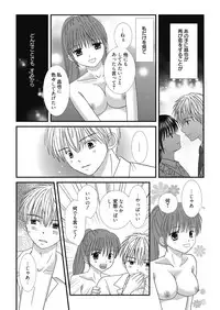 Web Manga Bangaichi Vol. 24