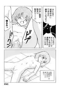 [Mumei] Shoujo-tachi no Himitsu