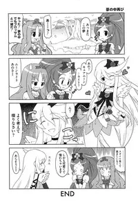 [Anthology] Cure Bitch HC Heartcatch