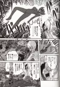 [Kamitou Masaki] Psycho Saviors - Chounouryoku Tokusoutai