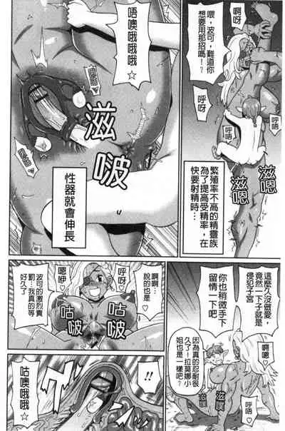 [John K. Pe-ta] Nikuana Full Package [Chinese]