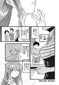 [Yuzuki N Dash] Gyutto!! Oneechan