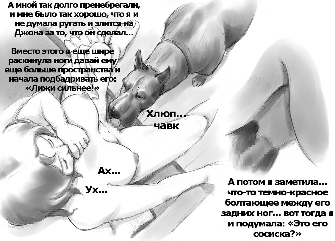 Himitsu no Inukko Club | The Secret Puppy Club