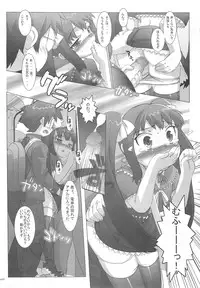 (C71) [Studio Wallaby (Takuji)] Costto! Goshujin-sama (Sukatto Golf Pangya)