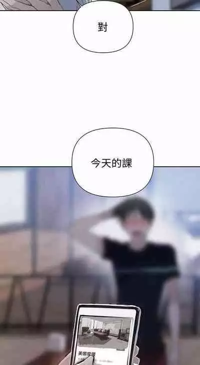 LECCION SECRETA 62-90 CHI(MANHWAROSHIXP)