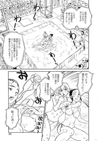 [Anthology] [2005-09-10] COMIC MEGAPLUS Vol.24 (2005-10)