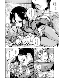 COMIC X-EROS #57 [Digital]