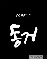 [Mr. Byeong-Su] Cohabitation Ch.1-15 (English) (Ongoing)