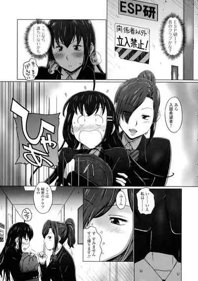 [Miura Iota] Futanarikko Doppyun Love