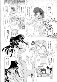 [Mejiro Tsugumi] Kunoichi Zukko-chan