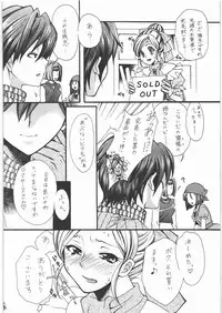 [Tsurikichi Doumei] Yorozu-ya Nan.Demo-R Katsujinken