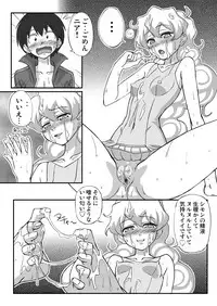 [Galaxy Monooki (Hanaduka Ryouji)] Nia Drill Break (Tengen Toppa Gurren Lagann) [Digital]