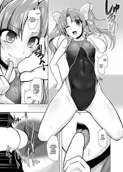 [8cm (8000)] Kagerou to Imekura Play Shitai! (Kantai Collection -KanColle-) [English] {Kenren} [Digital]