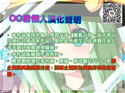 Shiranai Onee-san ni Hasamarete Pyuppyu