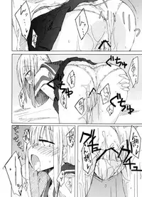 (C91) [Nijiiro Suisho (Nanashiki)] Tekoki Soushuuhen