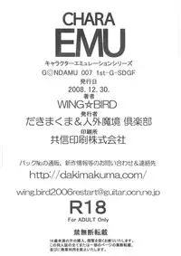[Dakimakuma, Jingai Makyou Club (WING☆BIRD)] CHARA EMU W☆B009 GONDAM 1st-G-SDGF (Various)