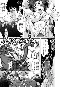COMIC AUN 2005-09 Vol. 112