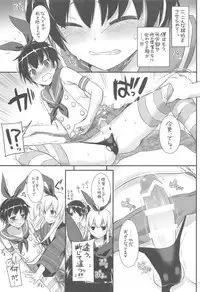 (C94) [Digital Lover (Nakajima Yuka)] DL - Kanmusu Soushuuhen 03 (Kantai Collection -KanColle-)