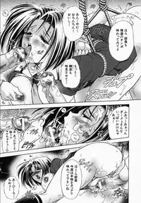 [Kawaraya A-ta] Hana no Shizuku