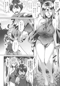 [Ikeshita Maue] Trans Bitch