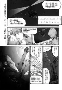Comic Masyo 2010-02