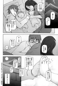 COMIC Masyo 2015-06