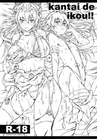 (C87) [Porutan color (Porutan)] kantai de ikou!! (Kantai Collection -KanColle-)