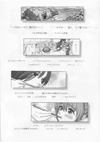(C60) [RST Slave (Ebina Souichi)] Kasumi Love 2 (Dead or Alive)