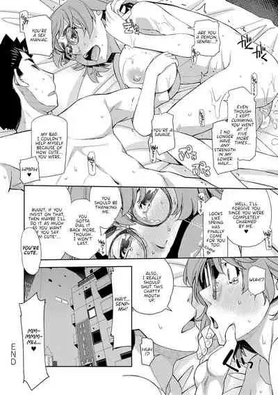 Kimi no Megane ni Koishiteru #1 | I'm in Love With Your Glasses #1