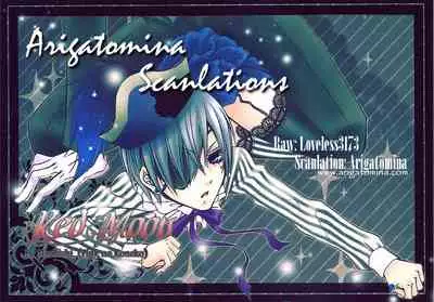 Akai Tsuki | Red Moon