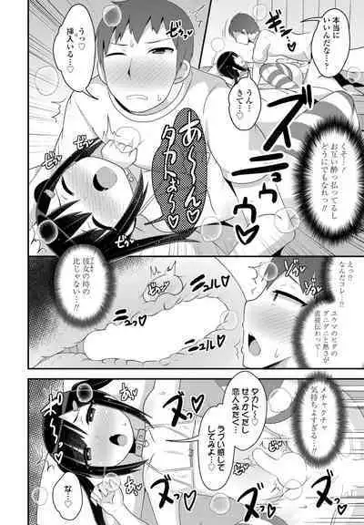 COMIC Penguin Club 2023-02