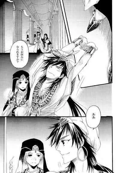 Person who does as he pleases