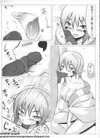 Pasocom Paradise 2009-05 Vol. 204