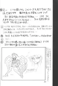 (CR23) [Thirty Saver Street 2D Shooting (Maki Hideto, Sawara Kazumitsu)] Silent Saturn 5 (Bishoujo Senshi Sailor Moon)