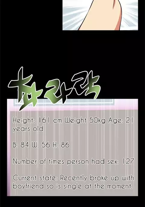 Love Parameter Ch.1-61