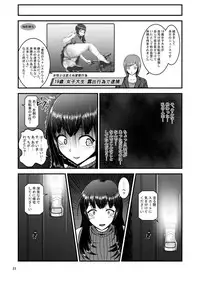 [1bit (yuyu)] Roshutsuheki Kanojo