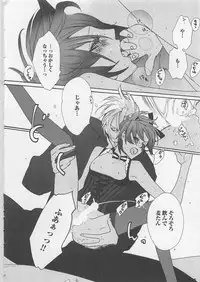 [Watanabe Asia] Pink no Omocha