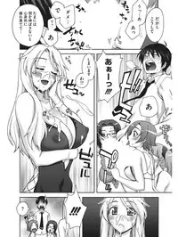 [Anthology] Koakuma Virgin Play [Digital]